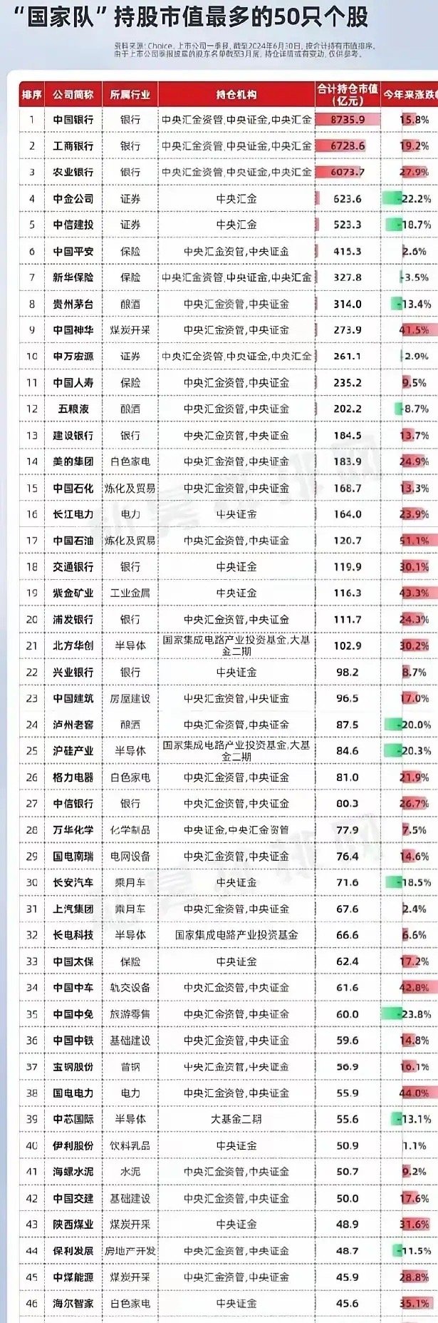 “2024澳门新开奖纪要：激励版HSP411.24开奖结果及资料汇总”