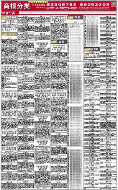 新奥每日免费资料精选：双单决策，梦幻ZOA605.23版资料分享