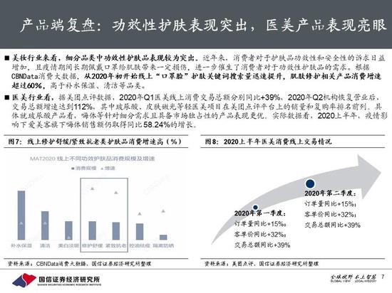 新奥精准资料免费领取全面解读策略技巧_专业版88.101