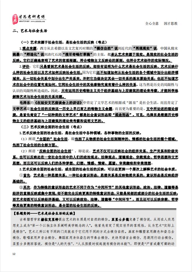 香港资料大全正版资料2024年全解析权威信息一网打尽_实用指南2024