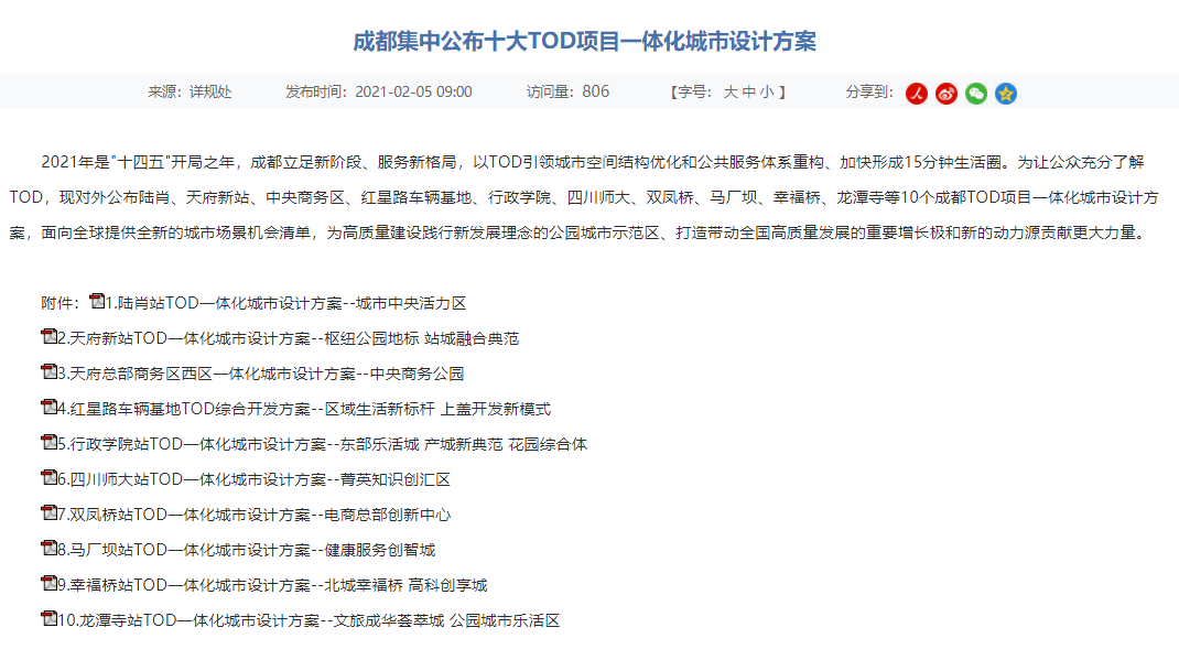 今晚上澳门特马必中一肖，未来解答解释定义_纪念版63.78.88