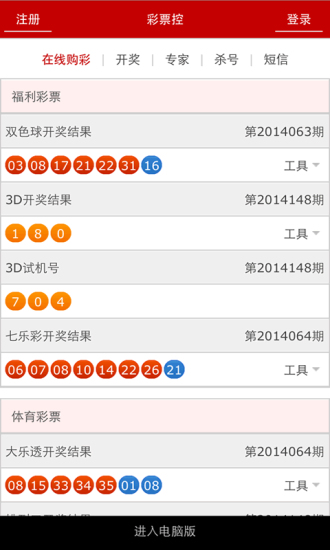 626969澳彩资料大全2021期今天，精准解答解释定义_SHD47.73.77