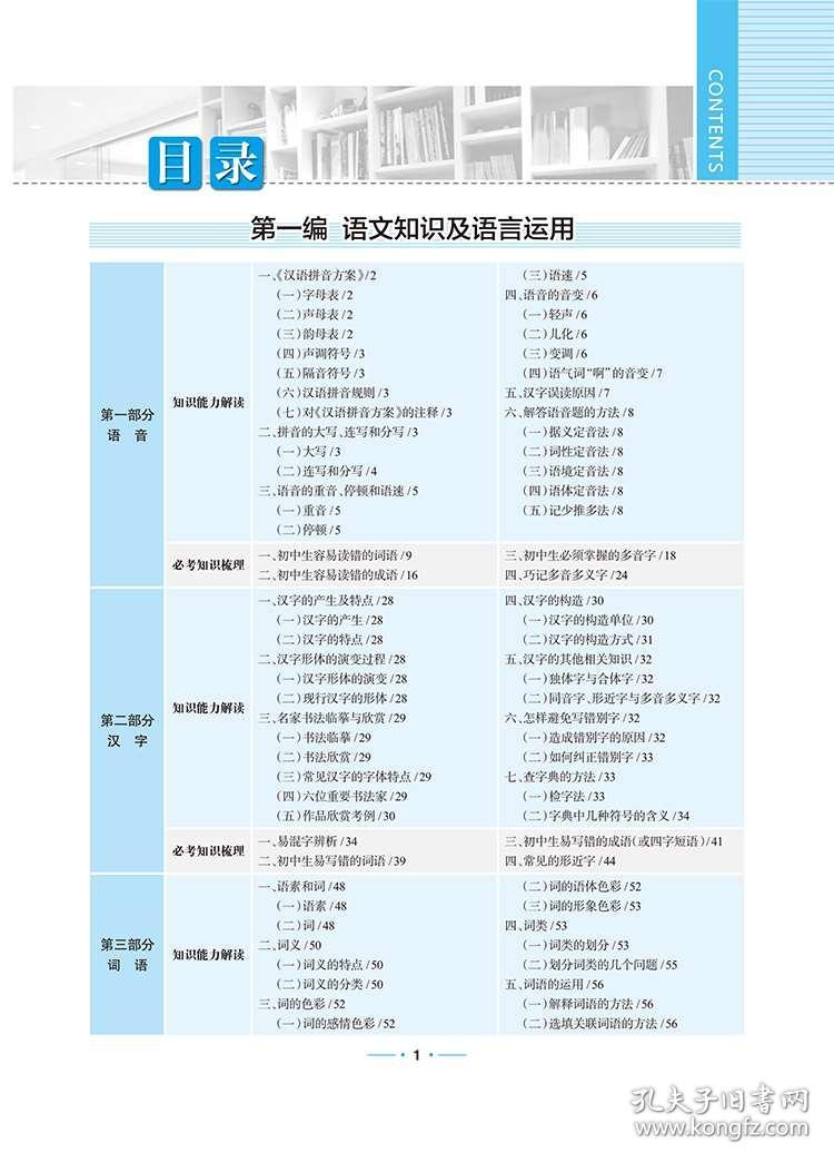 一码一肖100%的资料，现状评估解析说明_XE版49.19.10