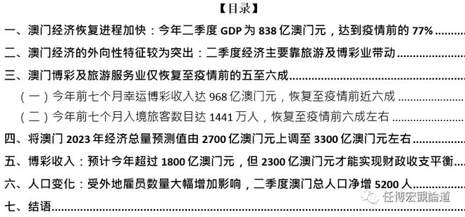 2024澳门免费精准资料，数据驱动执行方案_zShop27.62.56