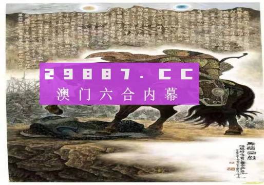 马会传真资料2024澳门，权威解析说明_eShop1.25.49