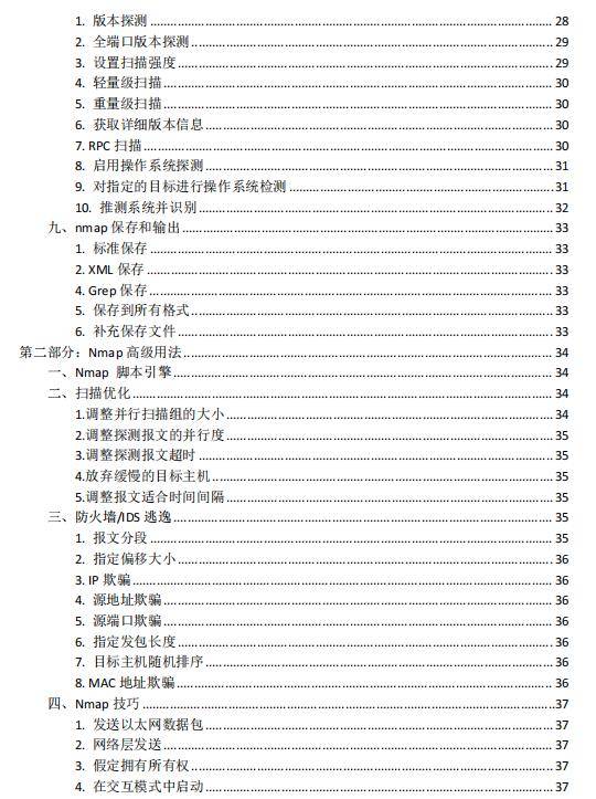 新奥长期免费资料大全，快速设计响应方案_复刻版48.74.17