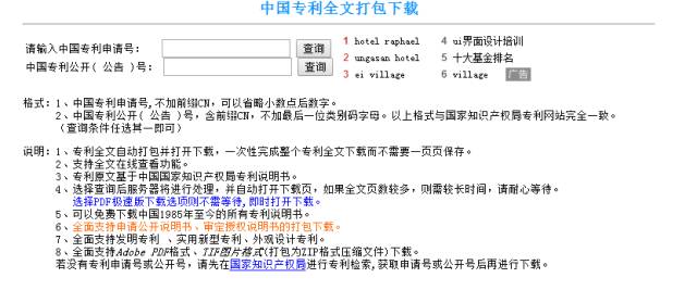 新奥门特免费资料大全管家婆料，互动性策略解析_安卓款15.93.9