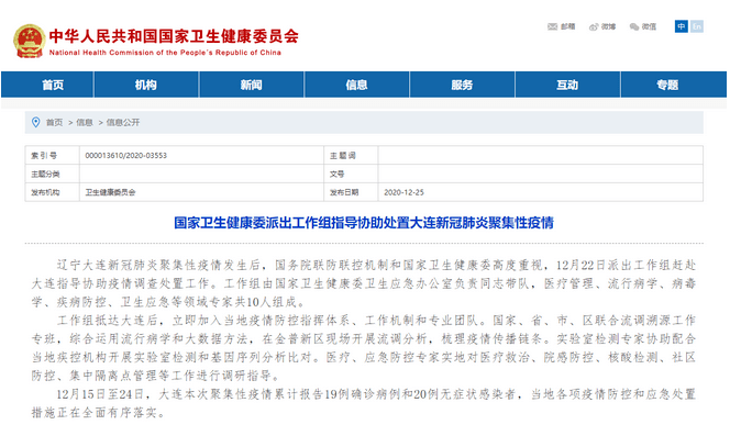 澳门一码一肖一特一中五码必中，数据导向策略实施_视频版52.21.1