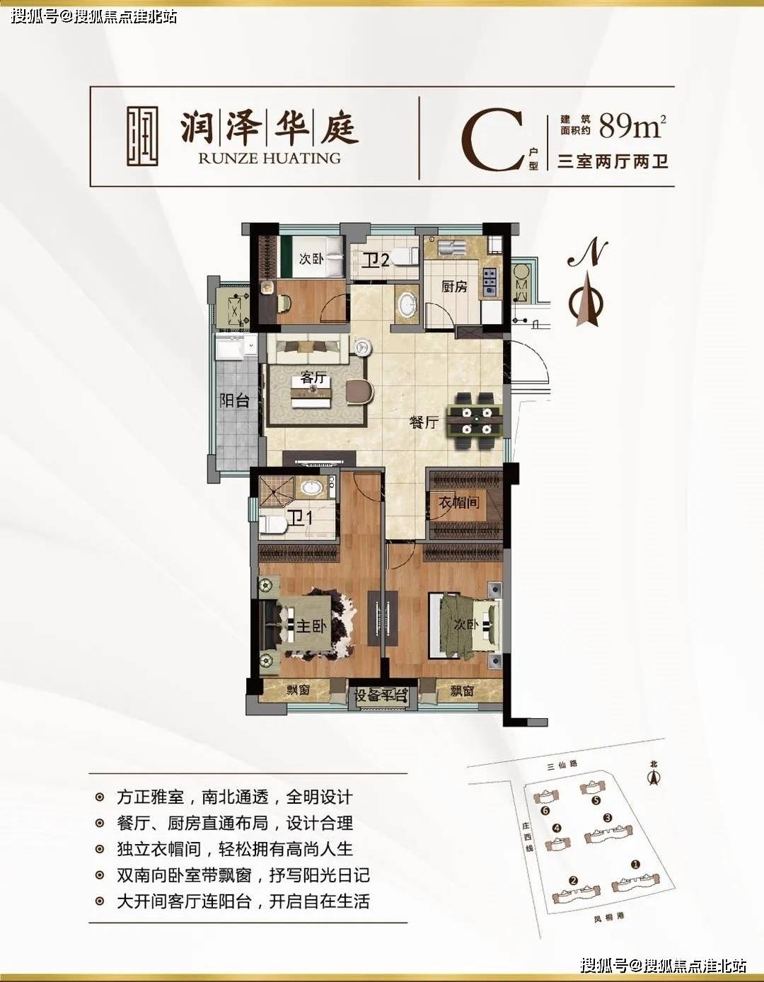 最新DJ广场舞详细步骤指南与教程