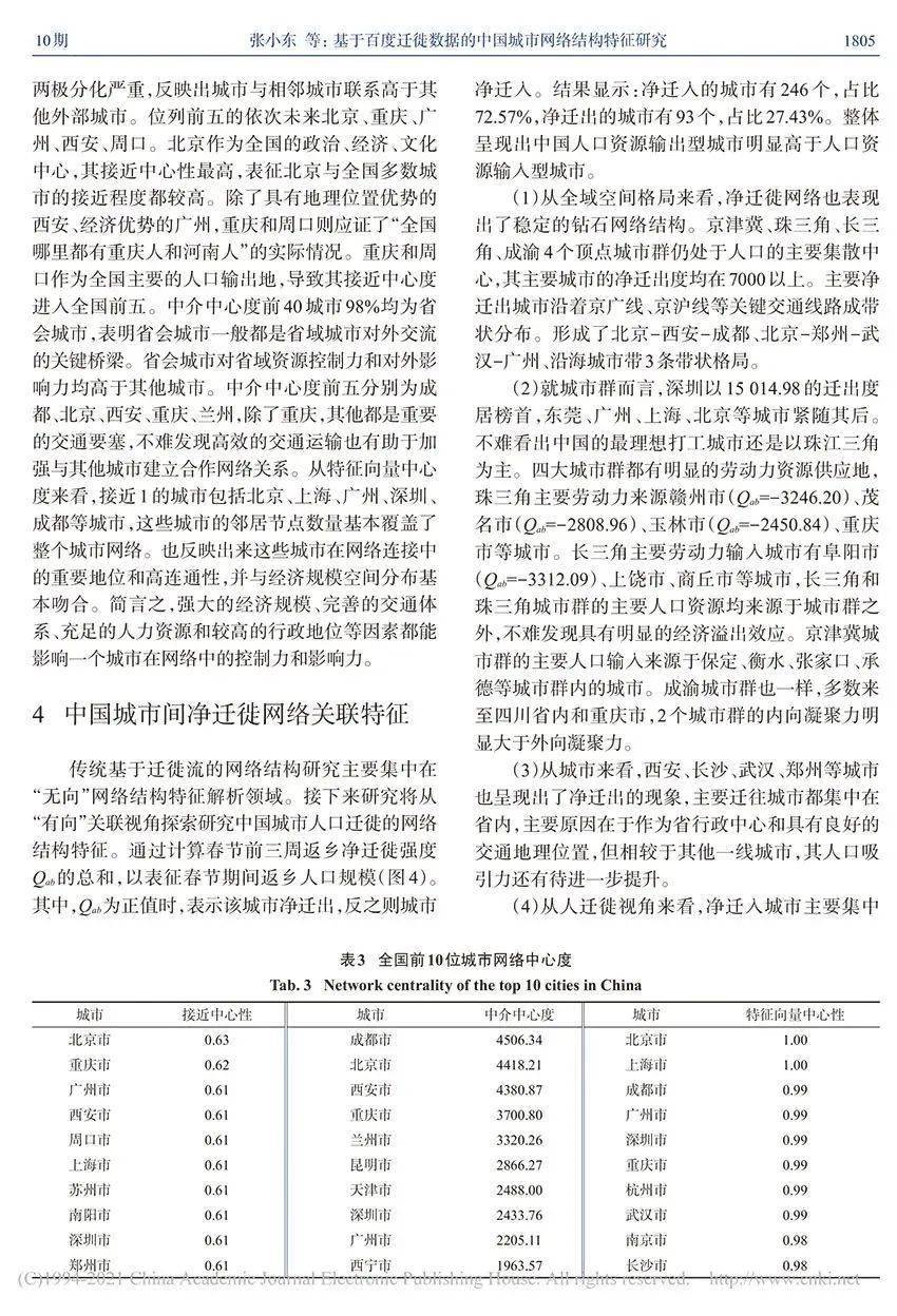 二四六好彩7777788888，科学研究解析说明_专业款11.76.96