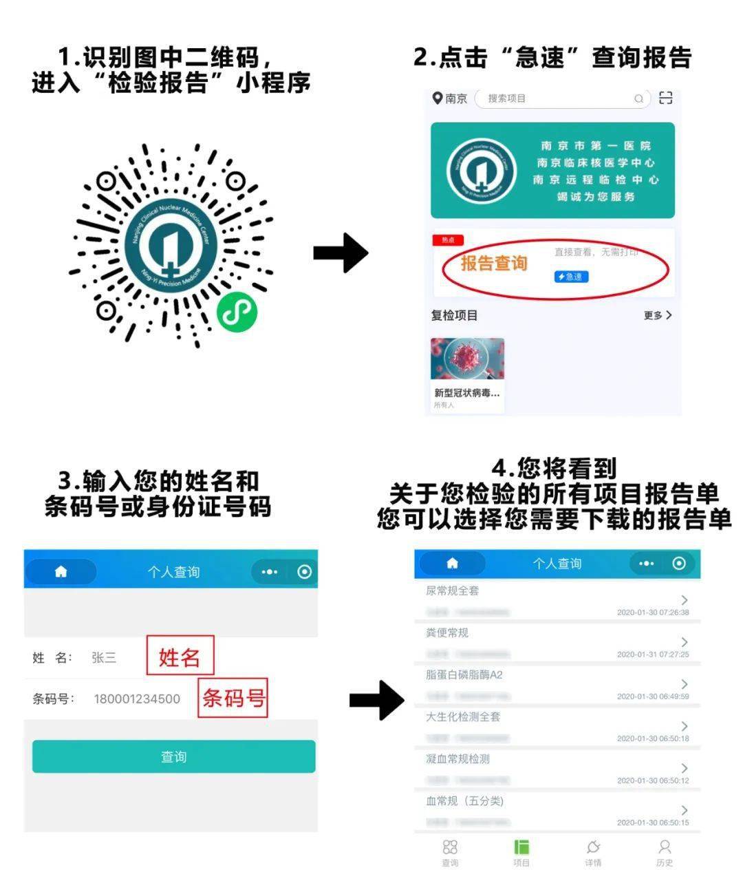 新澳门免费资料大全新牌门，数据解析导向计划_顶级款83.65.63