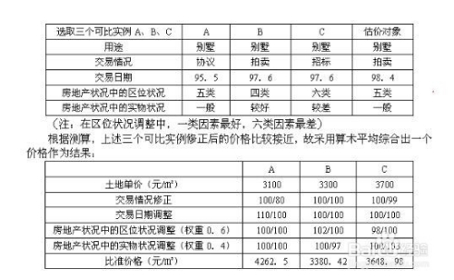 2024年天天开好彩资料,安全策略评估_体育版TLJ817.53