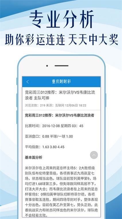 新澳资料免费大全,综合数据说明_潮流版JVS441.52