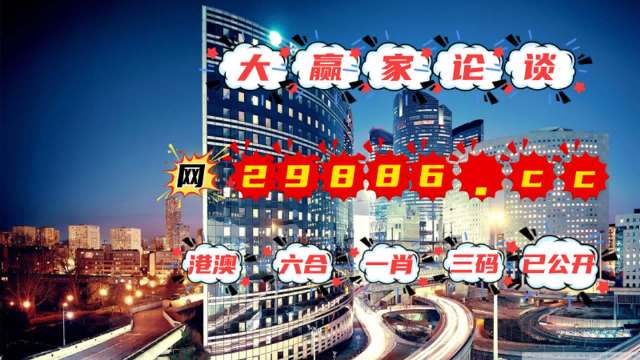 2024年澳门管家婆三肖100%,资源实施策略_投入版OXG510.96