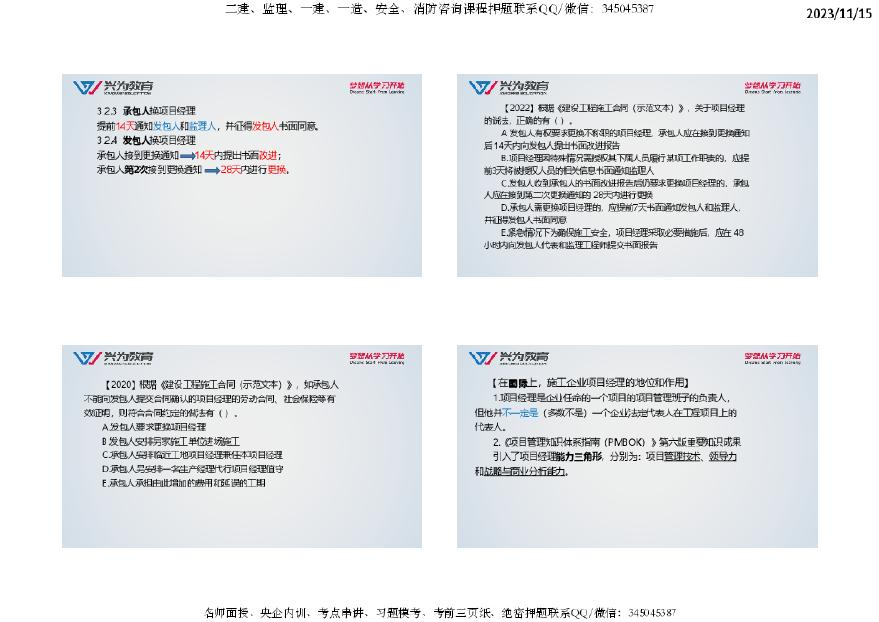 2024年正版资料免费大全功能介绍,状况评估解析_实验版ZIN470.5