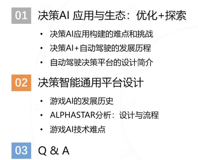 澳门最准的资料免费公开使用方法,决策资料落实_解密版VTZ186.72