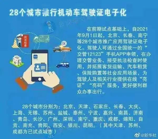 2024年澳门正版免费大全,资源实施策略_官方版JYQ905.67