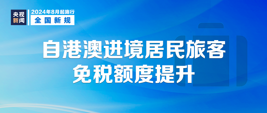 4949澳门精准免费大全凤凰网9626,决策资料落实_普及版YGF517.23