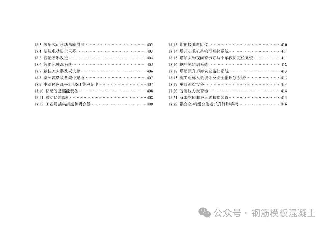 2024香港资料大全正新版,综合计划赏析_解题版425.46