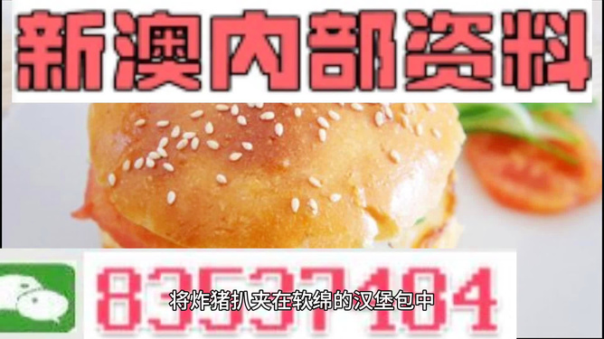 2024新澳精准资料大全,准确资料解释_专用版986.7