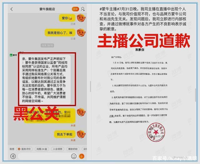 2O24管家婆一码一肖资料,全面解答解析_解放版JKX504.01