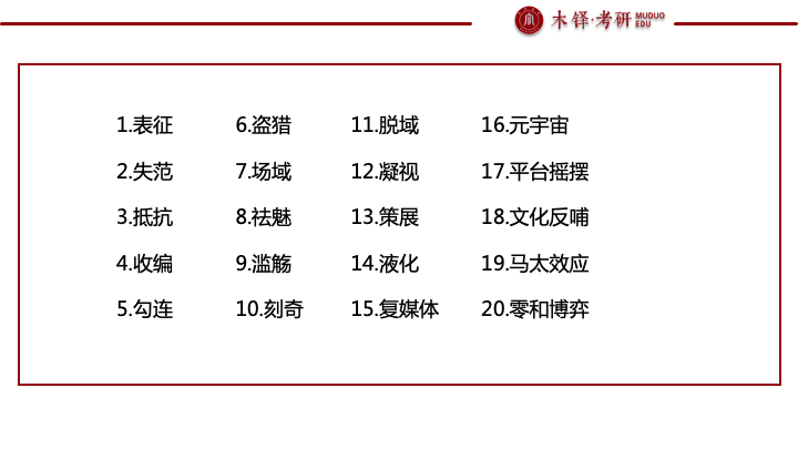 新奥精准免费资料提供,动态词语解析_预备版BAQ97.03