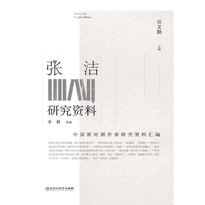 2024澳新资料汇编：权威解读与定义，DOU979.94独家特刊