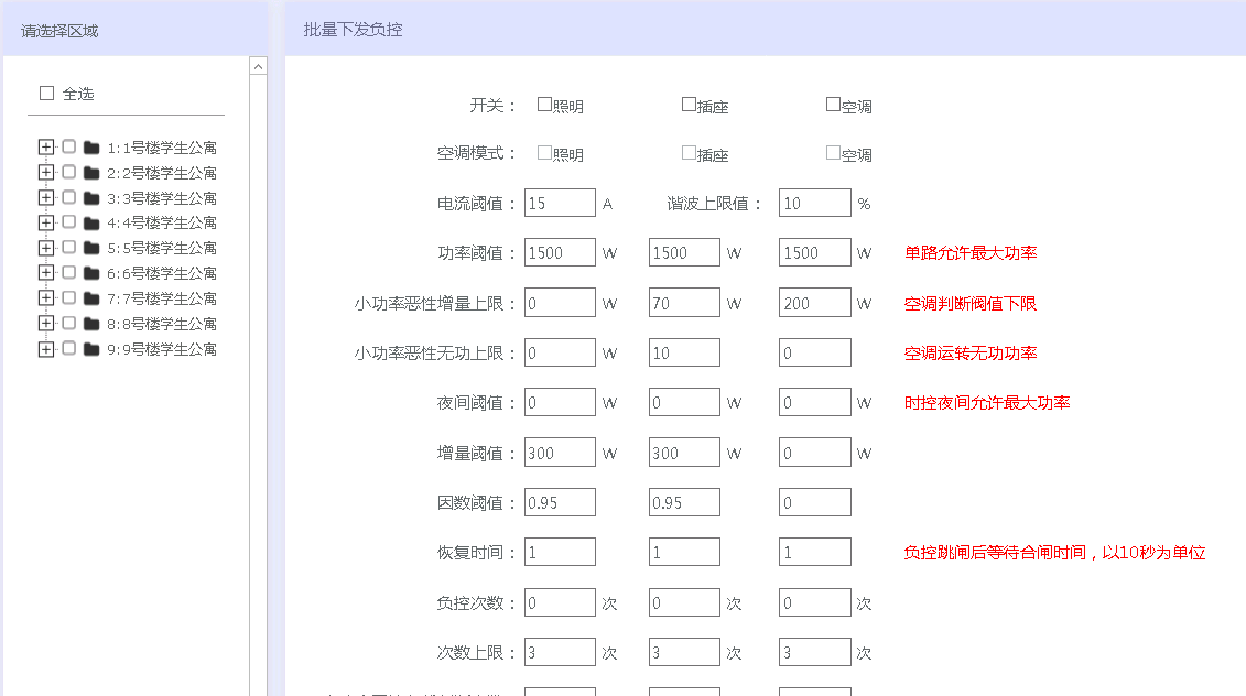 2024新奥彩开奖记录及资源执行策略动图展示：JMP899.31