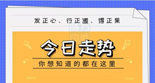 四不像今晚必中一肖,最新正品解答定义_个人版OTU718.59