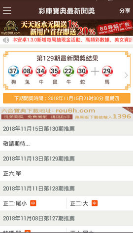 新奥门资料精准网站,最新正品解答定义_专门版LHB356.26