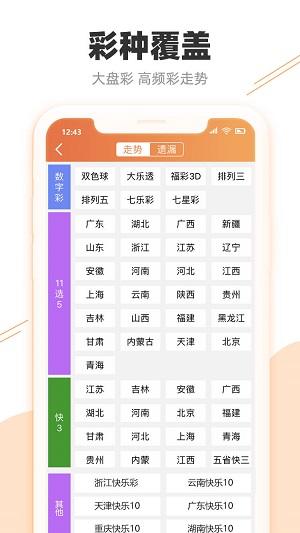 儿童教育 第168页