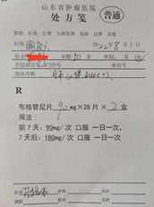 哈尔滨四药店惊现上万张假处方，药品监管亟待加强警惕