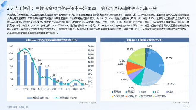 澳门正版免费资料库，安全策略评估报告：EYT626.18新版