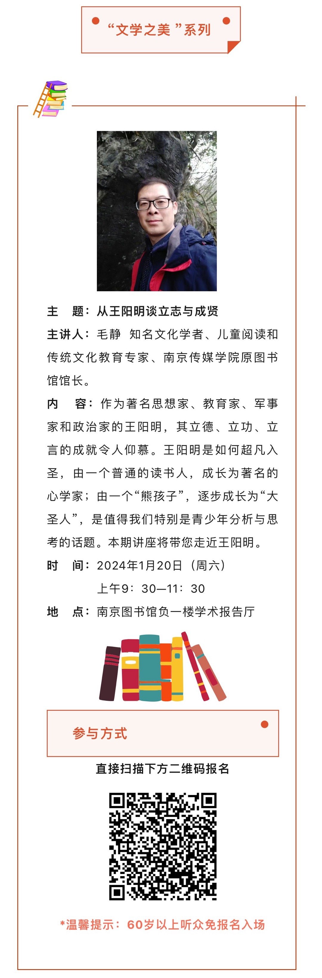 “一肖一码中奖秘诀：安全评估策略策展版BSN603.23指南”