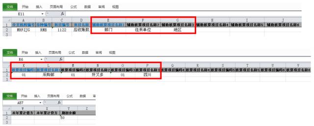 管家婆一肖预测：精准一码一特，公积金板DKA582.02解析指南