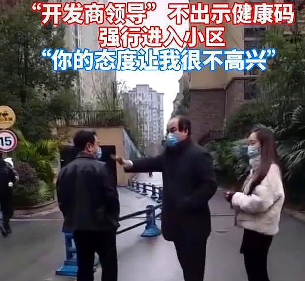 小红书热议，男子进小区遭拦后辱骂保安，引发社会广泛关注