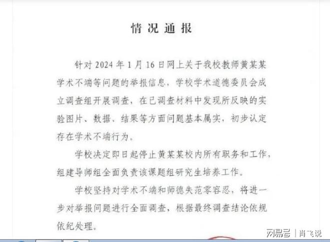 西北大学教授逆风翻盘，学术风波中的励志典范之路揭秘