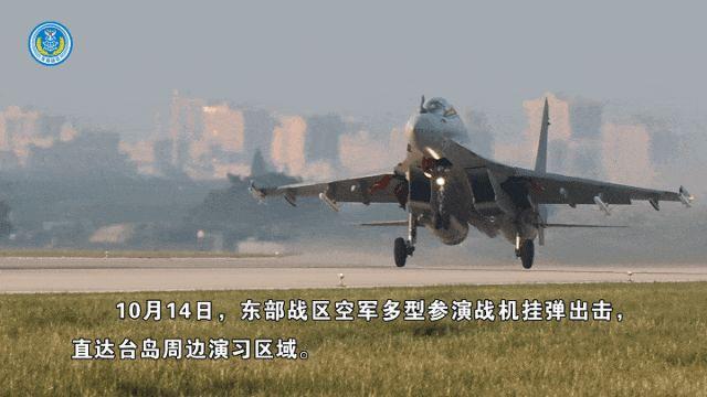 空军多型战机挂弹出击 直达台岛周边,空军多型战机挂弹出击 直达台岛周边，展示强大国防实力