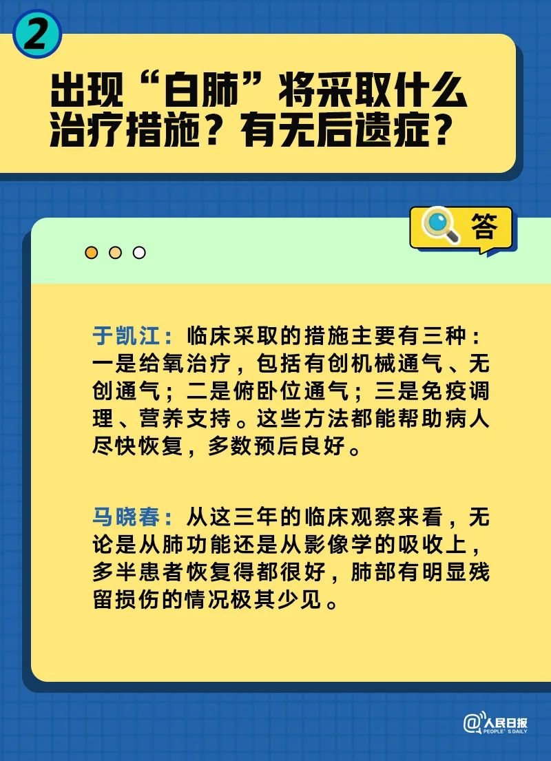 2024正版资料免费宝典：一肖解析与综合判断解答版GNF137.79