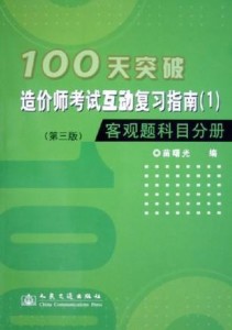 二四六天好运资料库（944CC）最新规则解读，互动版ECO148.03版免费获取