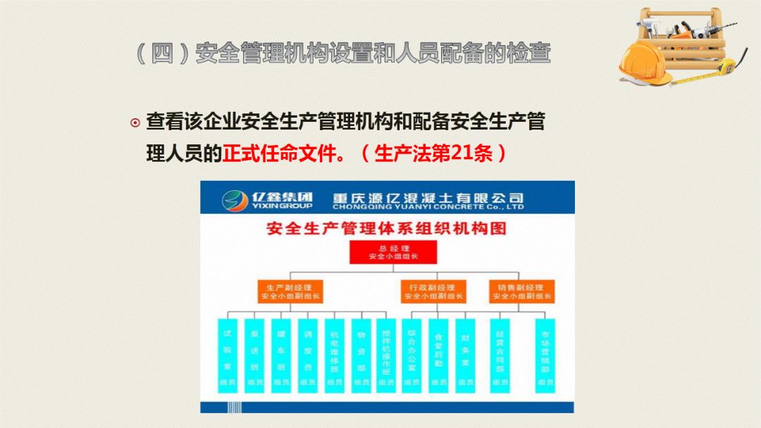 “2024新奥体育资料精准正版解析，NUS304.76版安全策略详解”