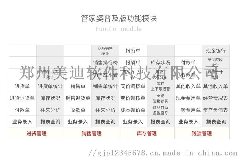 新奥门特免费攻略汇总，管家婆精选策略_精装版PLZ669.21