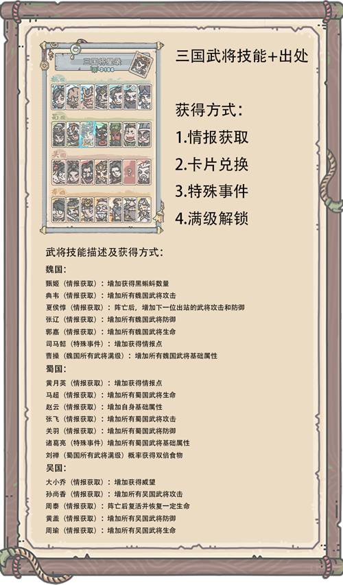 精准马会传真图7777788888解析：EJX510.02版全新方案解读