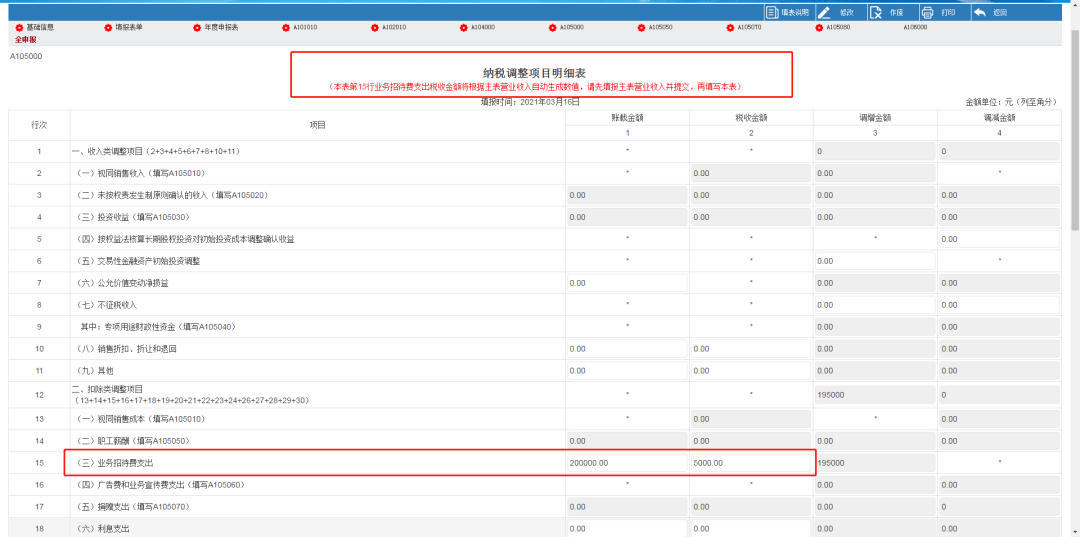 2024年澳门新开奖结果检索，热门图库解答_工具版：ECQ707.43