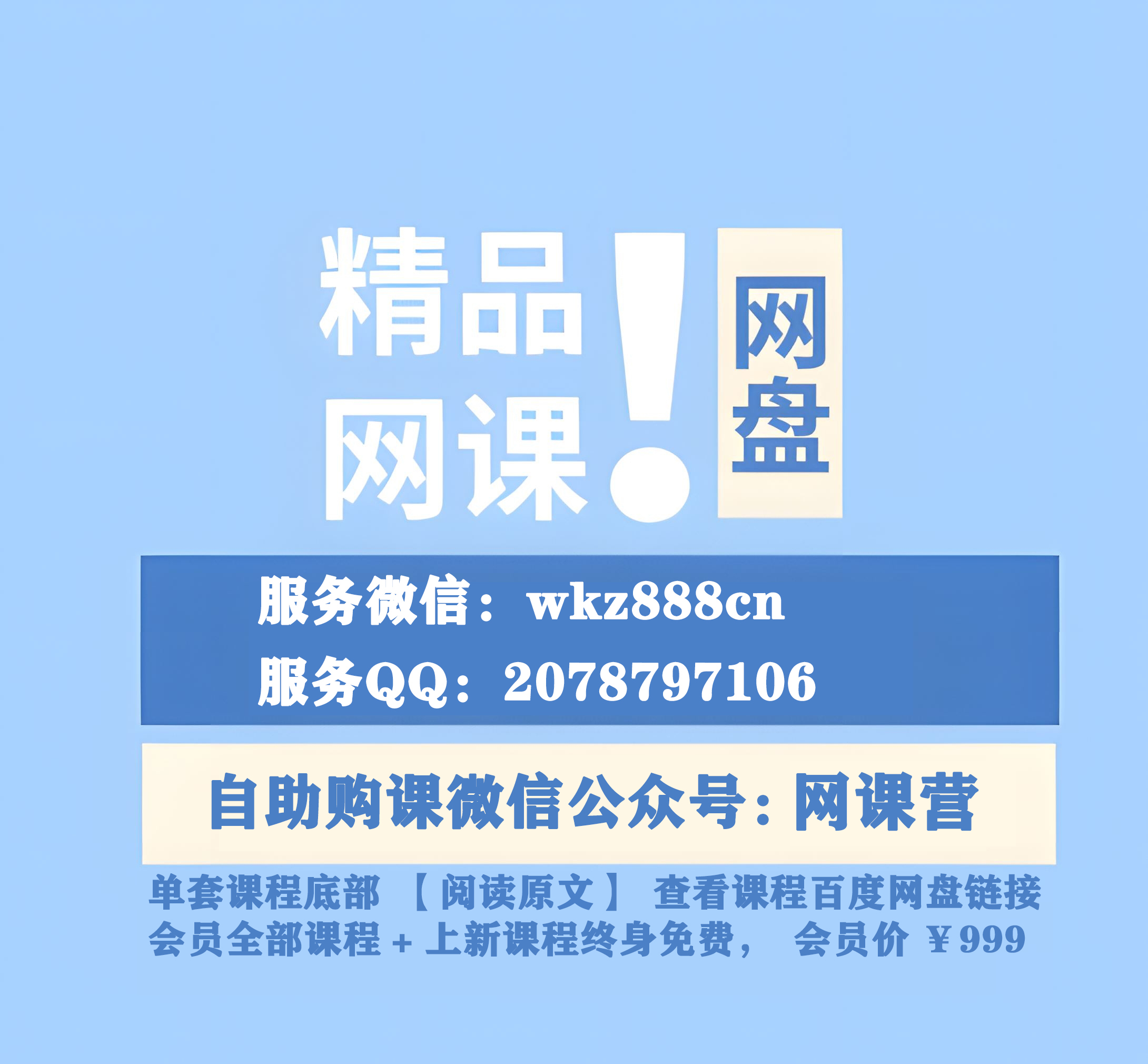 2024官方资源宝典：好彩网时代解读执行_视频教学版JAX575.08