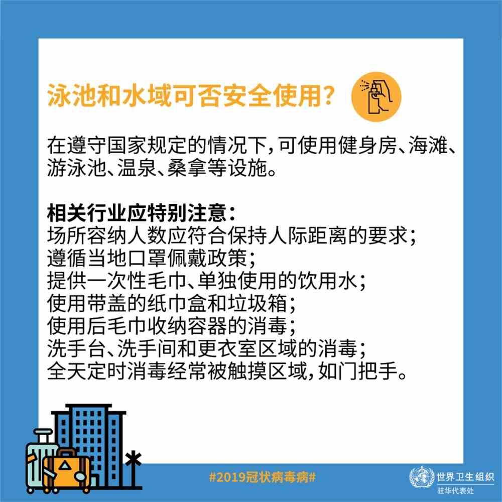 2024澳门天天好彩全集正版揭秘：安全策略深度解析_预览版QFK418.62