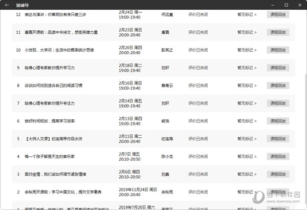 澳门彩4949最新开奖揭秘：专业解析BOW638.82详细记录