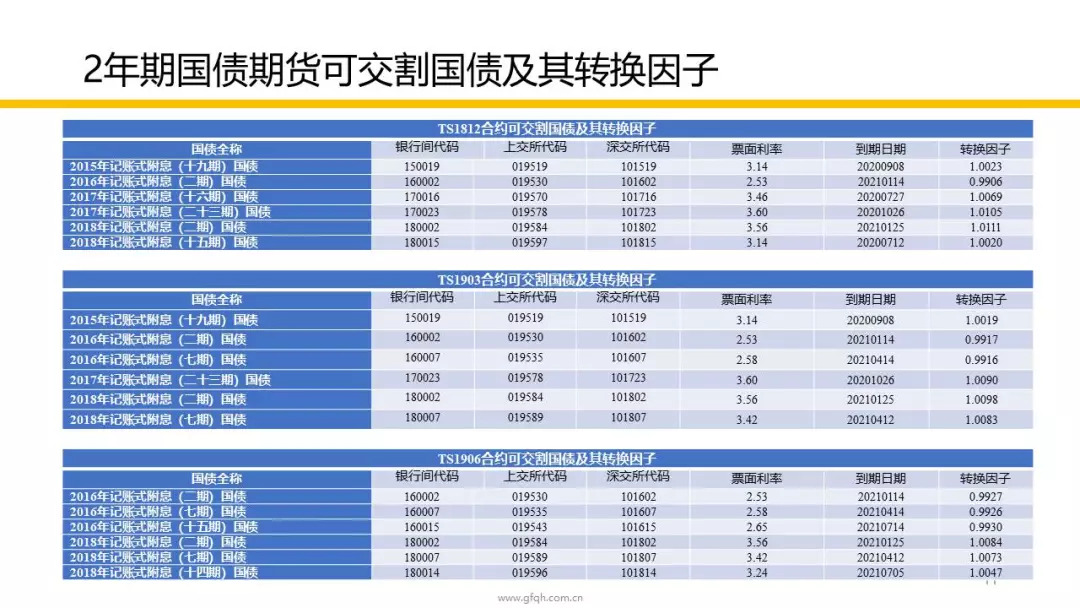 “2024港彩开奖解析：全面解读及PDK270.79版独家分析”