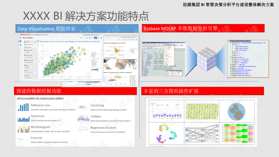 2024新澳每日资源免费宝库，图库热点解答精选版XHJ929.2