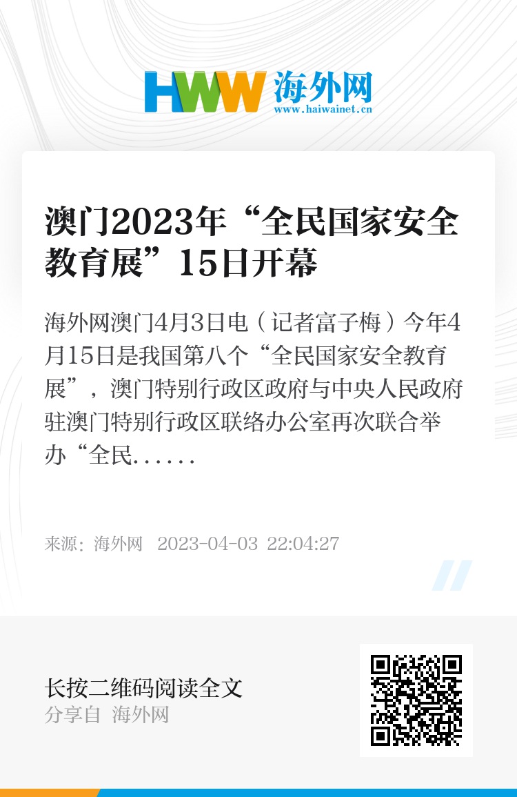 “2024新版澳门官方资料库视频全集，精选决策资料落地指南_珍藏版JLZ236.49”